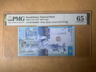【礼羽收藏】🌏世界钱币拍卖第117期 - 【BG5880888】2017年哈萨克斯坦500面值 无47豹子号888