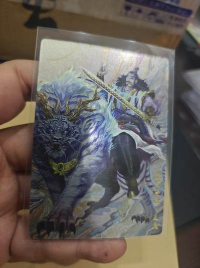 寸草不生拍卖第十六期（持续收拍 好货等你来） - 卡万帕克 封神天下  王应