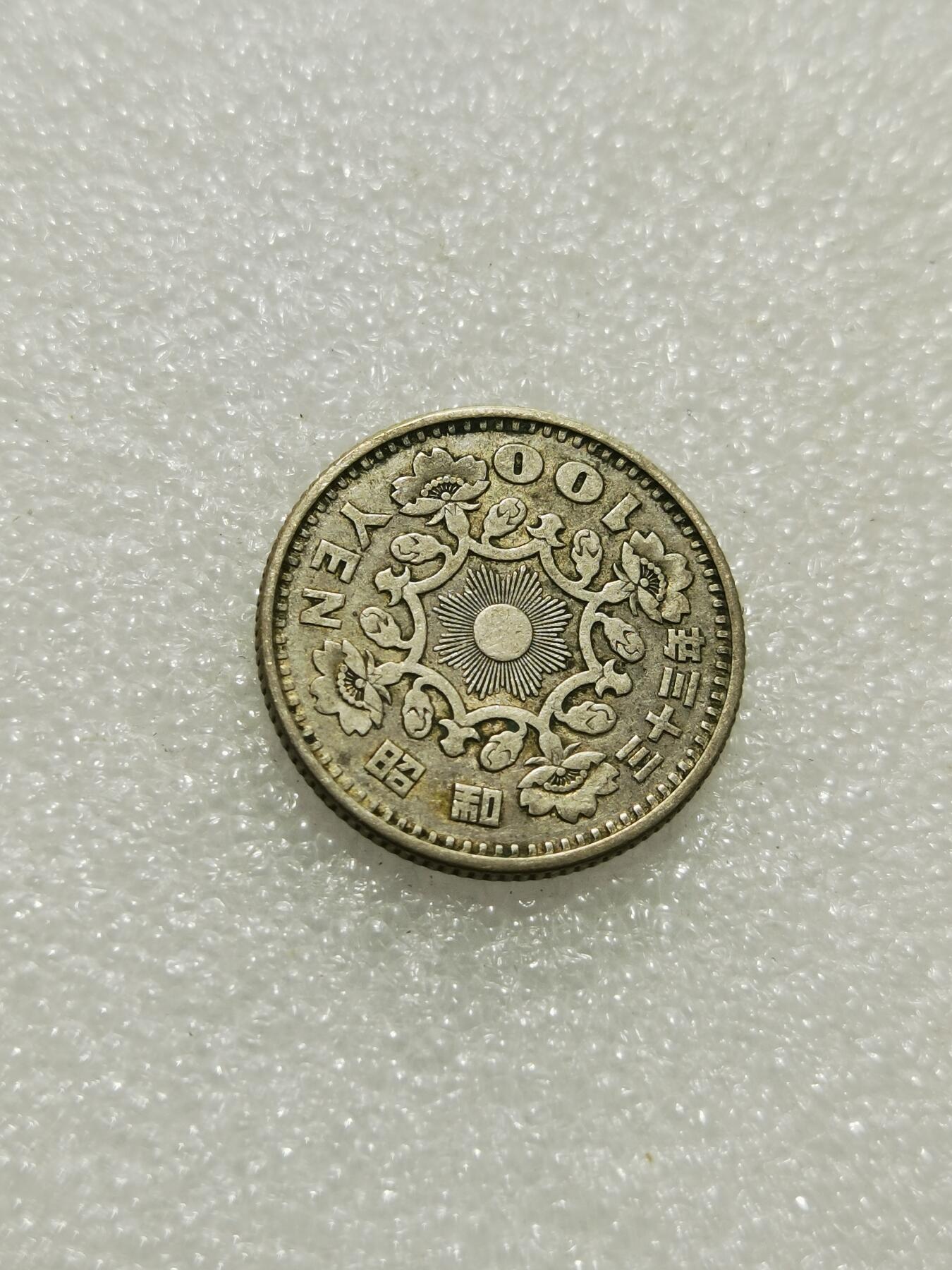 天下钱庄专场欢迎参拍