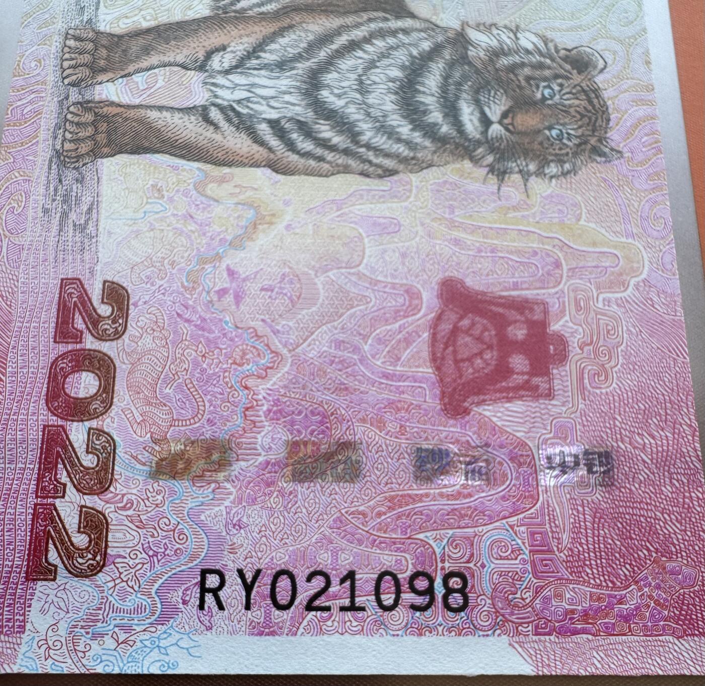 2025第27场（总第227期）：精品连体纪念券专场