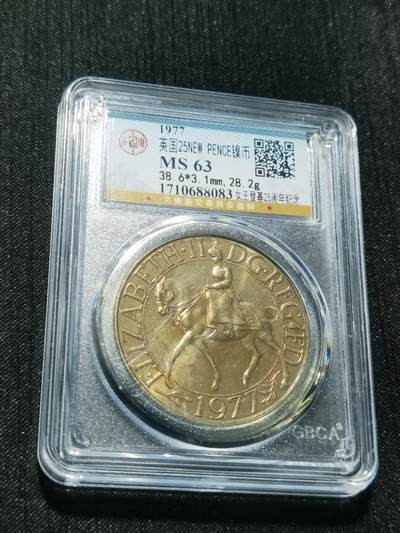 天下钱庄专场欢迎参拍 - 英国纪念币，镍币