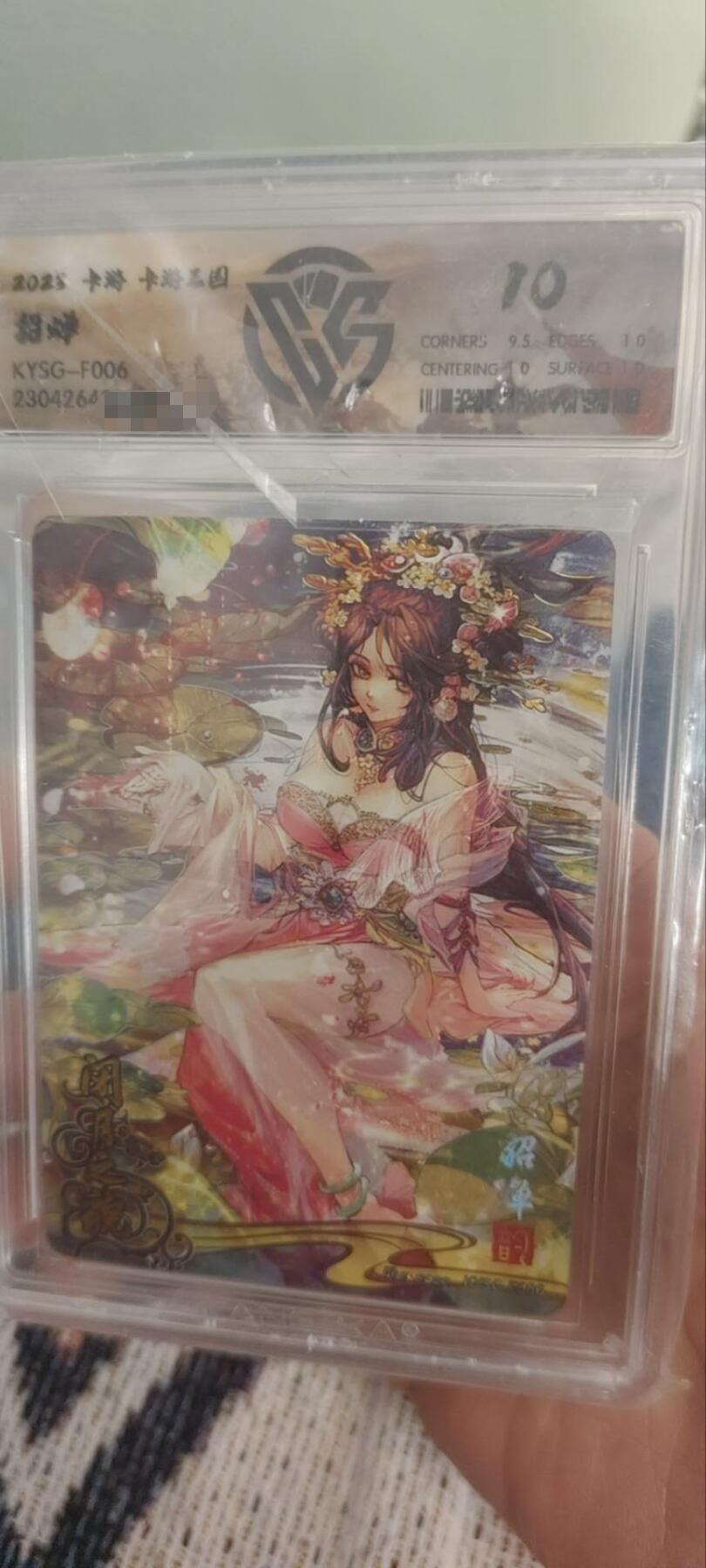 秋原瞳的小店第三十期（卡游三国凑套必备，众多大卡位，总有一个适合你）