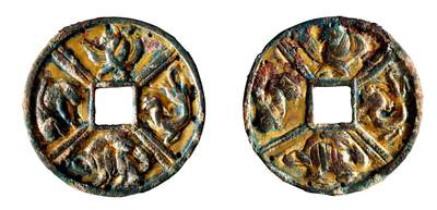 中贸圣佳2025年秋季拍卖会 争辉 中国历代古钱 - 唐 双面四灵鎏金花钱 52.2*3.9mm