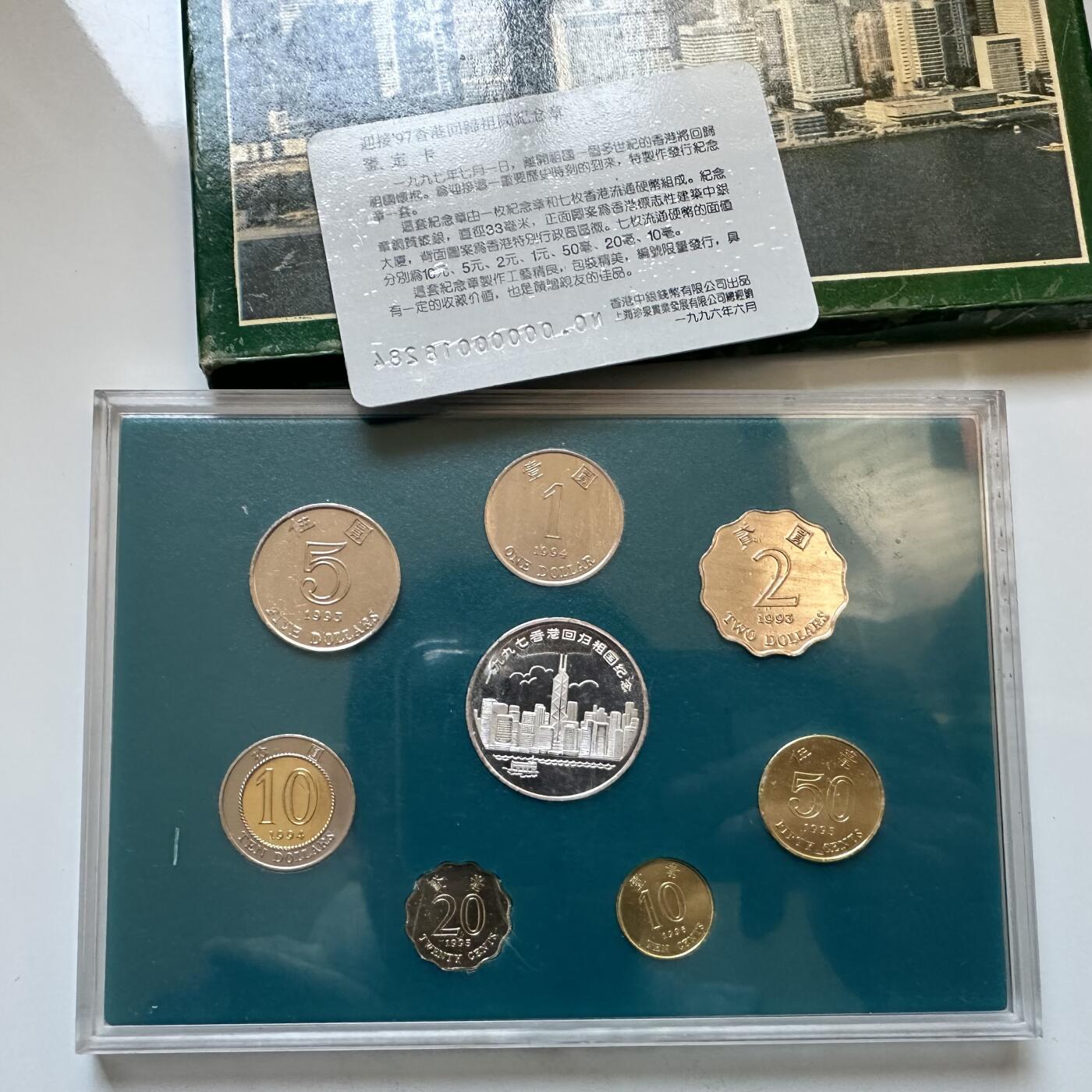 🌹外币初藏🌹🐯2025年第142场  每周二四六晚8️⃣点 接代拍 香港回归紫荆花套币 b