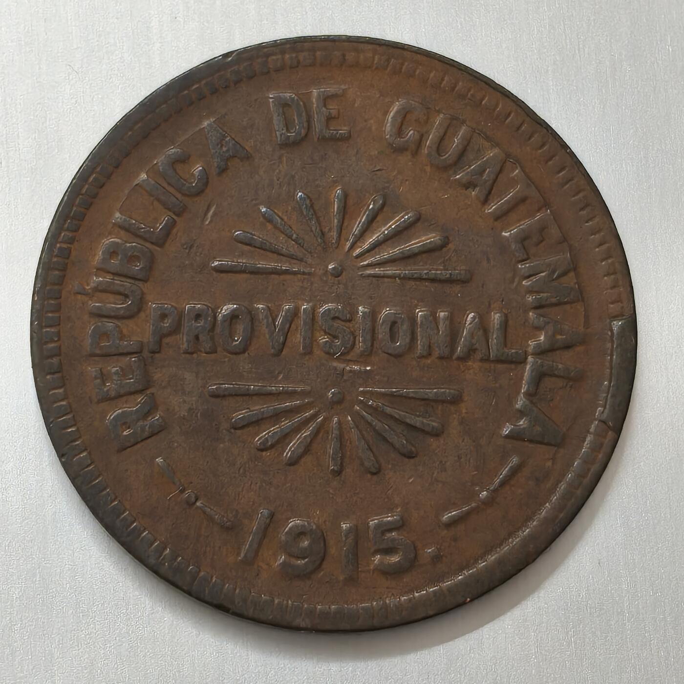 老蟹的宝藏🏴‍☠️ V 危地马拉1915年25分