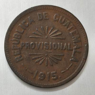 老蟹的宝藏🏴‍☠️ V - 危地马拉1915年25分