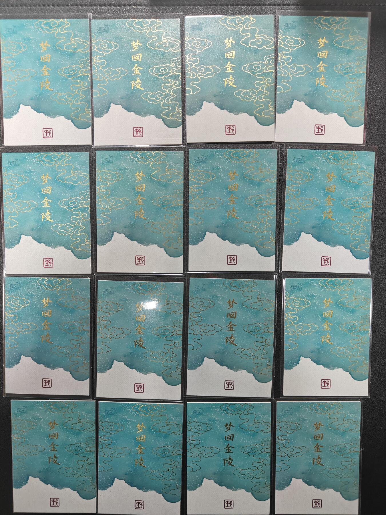 天玑星卡拍第151期《12.18周四截拍》持续收拍收评中 满赠卡需备注