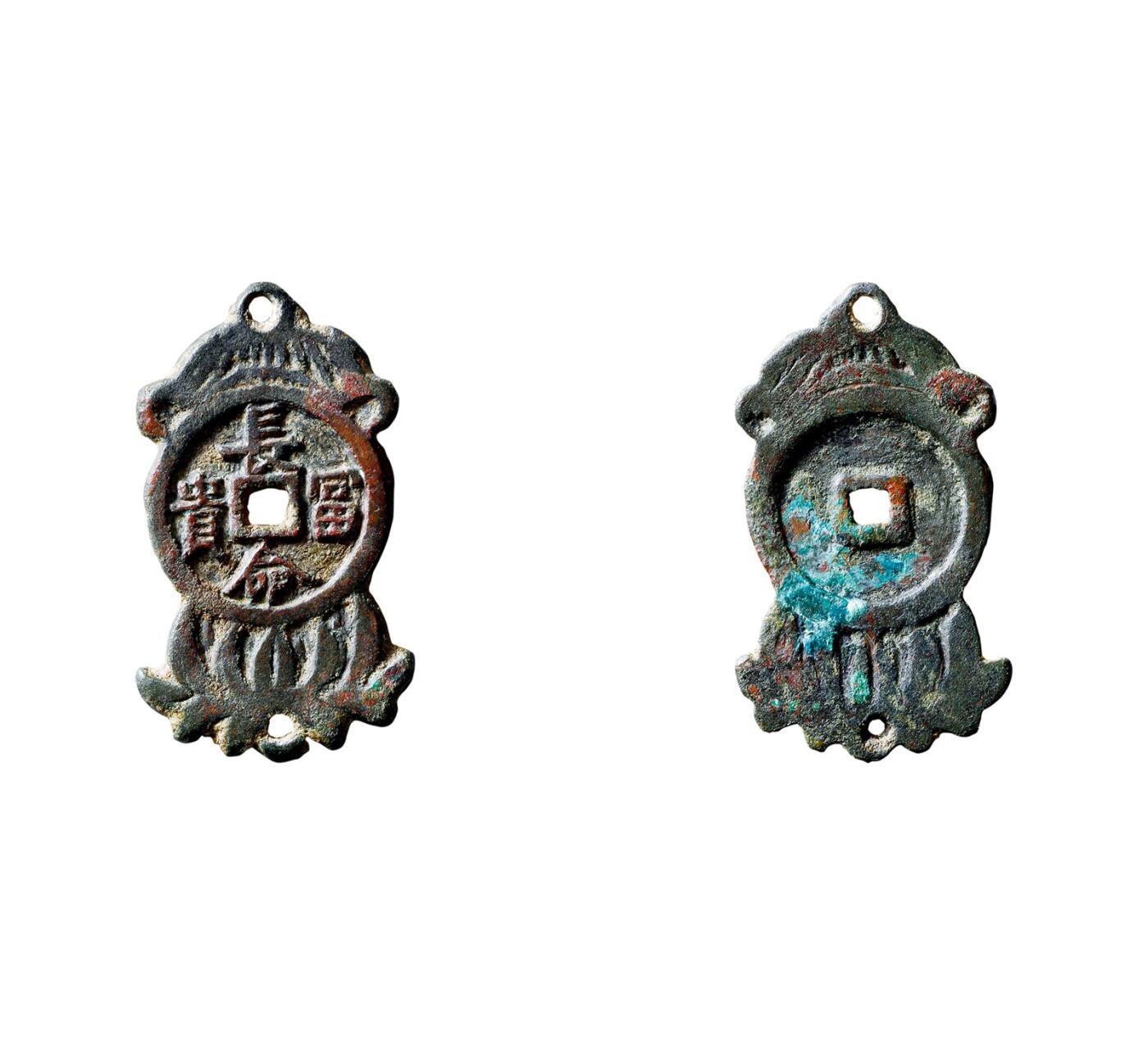 中贸圣佳2025年秋季拍卖会 争辉 中国历代古钱 宋金 “长命富贵”小型挂花钱 29.8*1.6mm