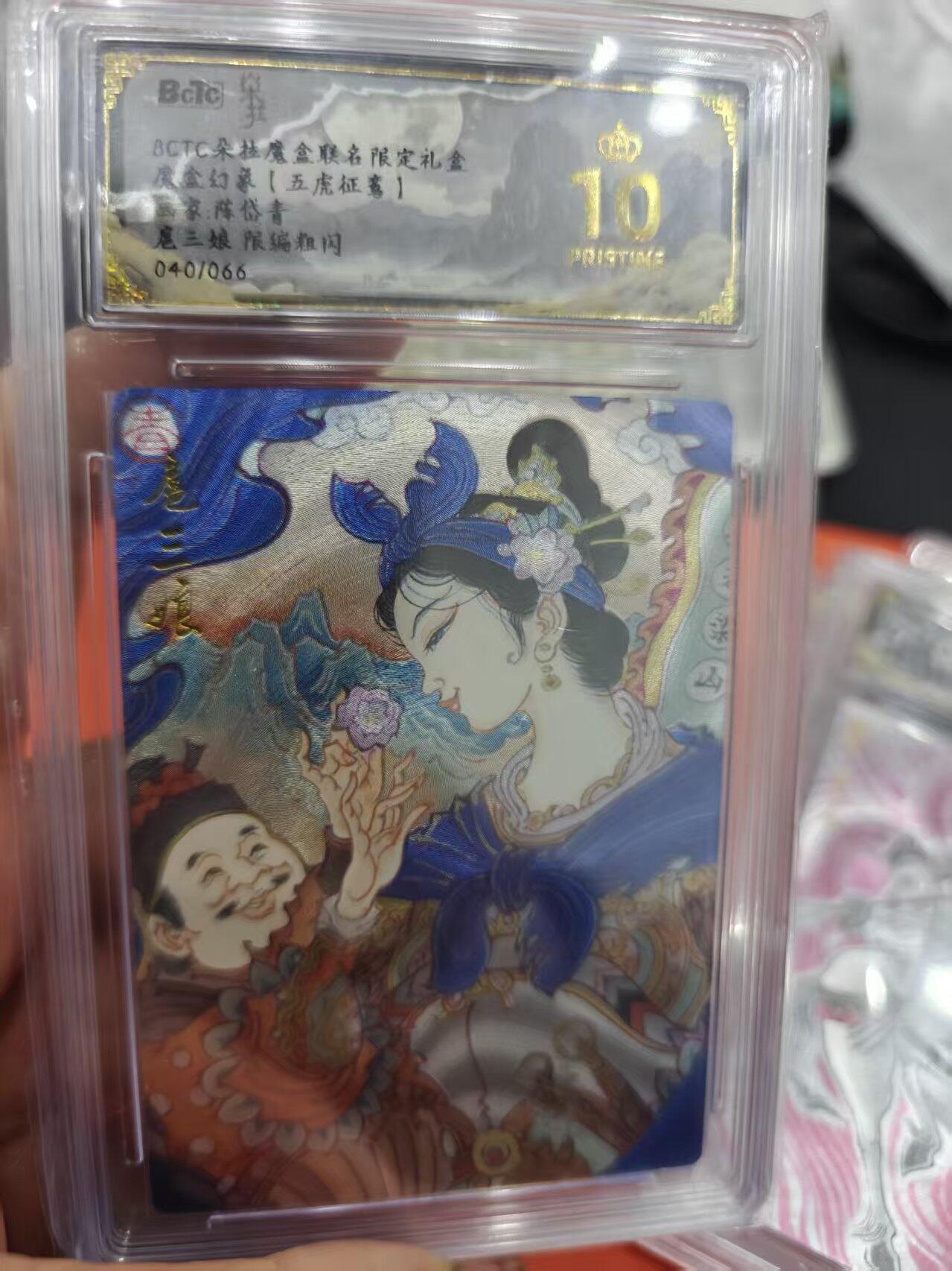 寸草不生拍卖第十六期（持续收拍 好货等你来）