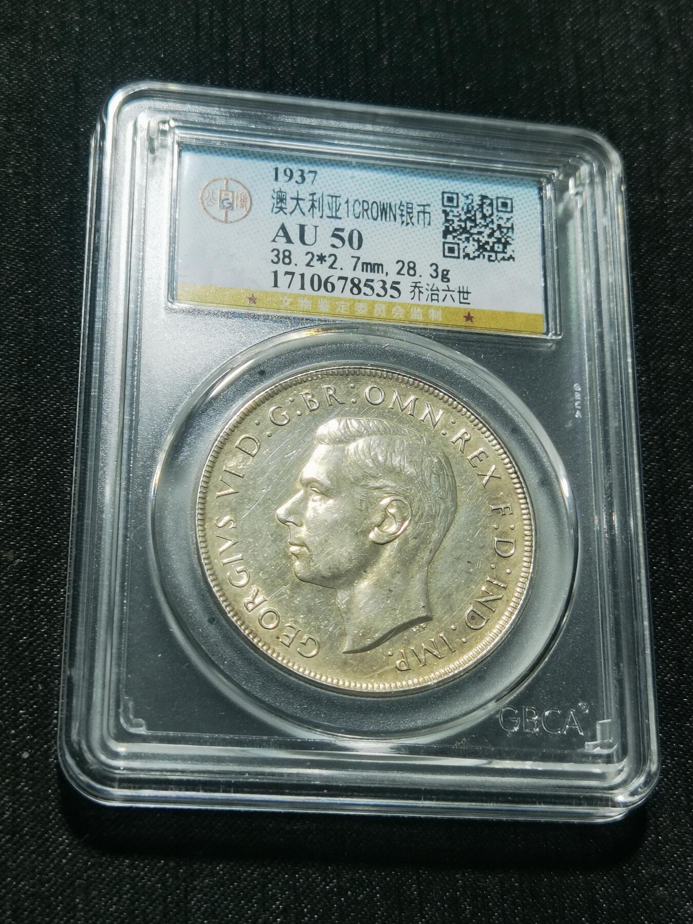 天下钱庄专场欢迎参拍