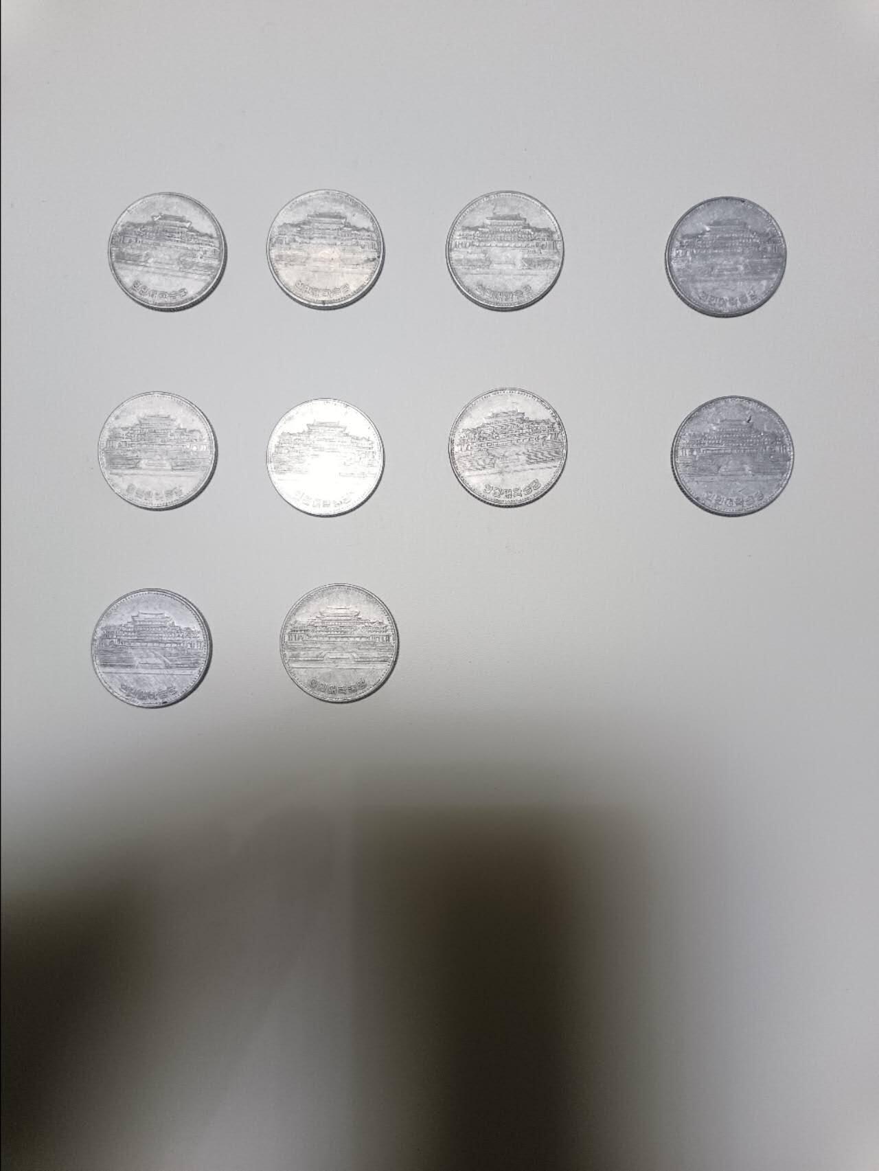 【20251218】非全新纸币和硬币第315场 朝鲜10枚硬币