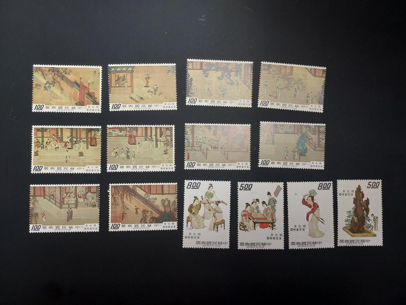 博彦收藏  TM 12月20日 8点 邮票专场 全场包邮 台湾省 汉宫春晓图 新全 联票分开 上品