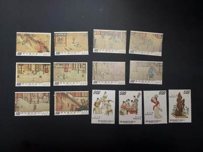 博彦收藏  TM 12月20日 8点 邮票专场 全场包邮 - 台湾省 汉宫春晓图 新全 联票分开 上品