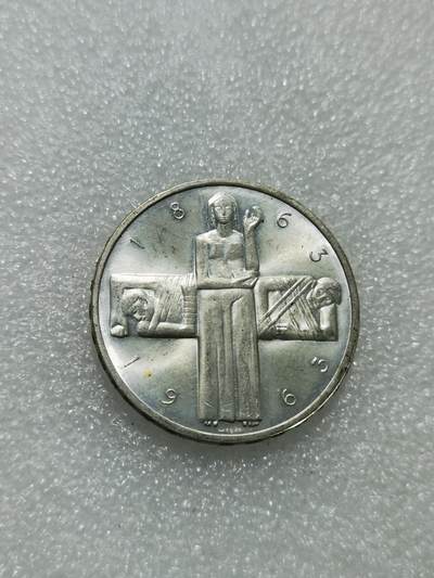 天下钱庄专场欢迎参拍 - 1963瑞士5法郎银币