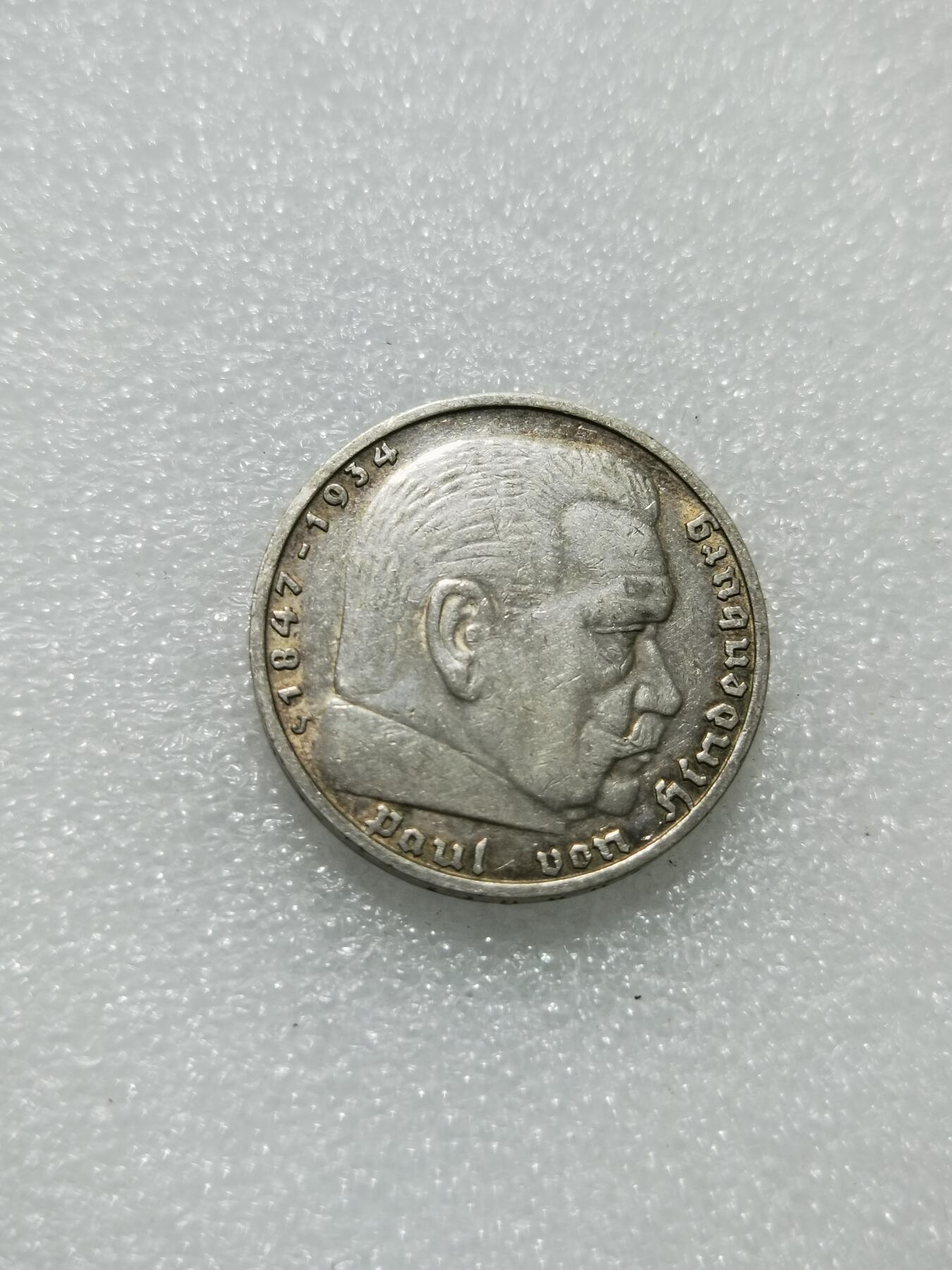 天下钱庄专场欢迎参拍