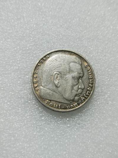 天下钱庄专场欢迎参拍 - 德国兴登堡5马克银币