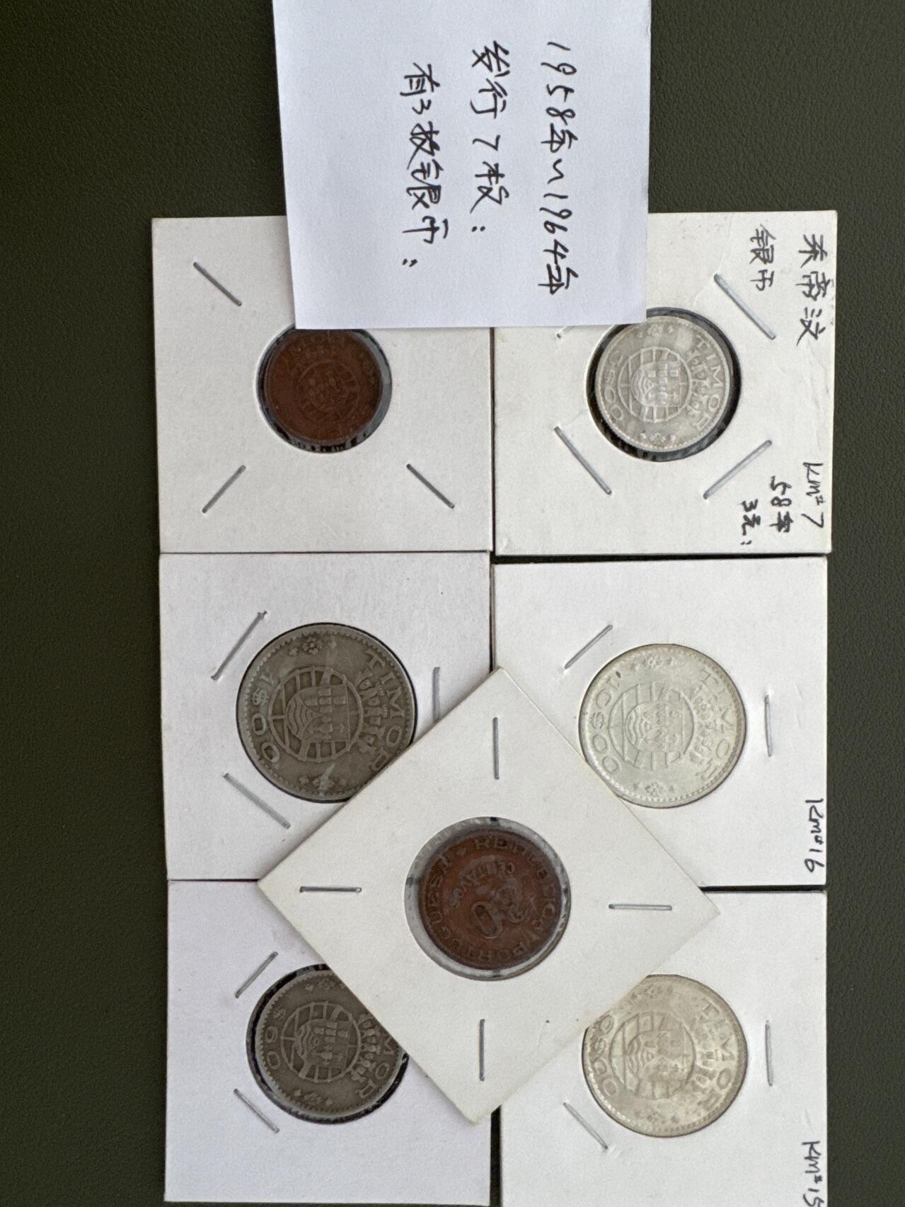 ❤️【币观天下】❤️ 第335期钱币拍卖- 2025.12.19周五晚上6点半场-长期征集拍品