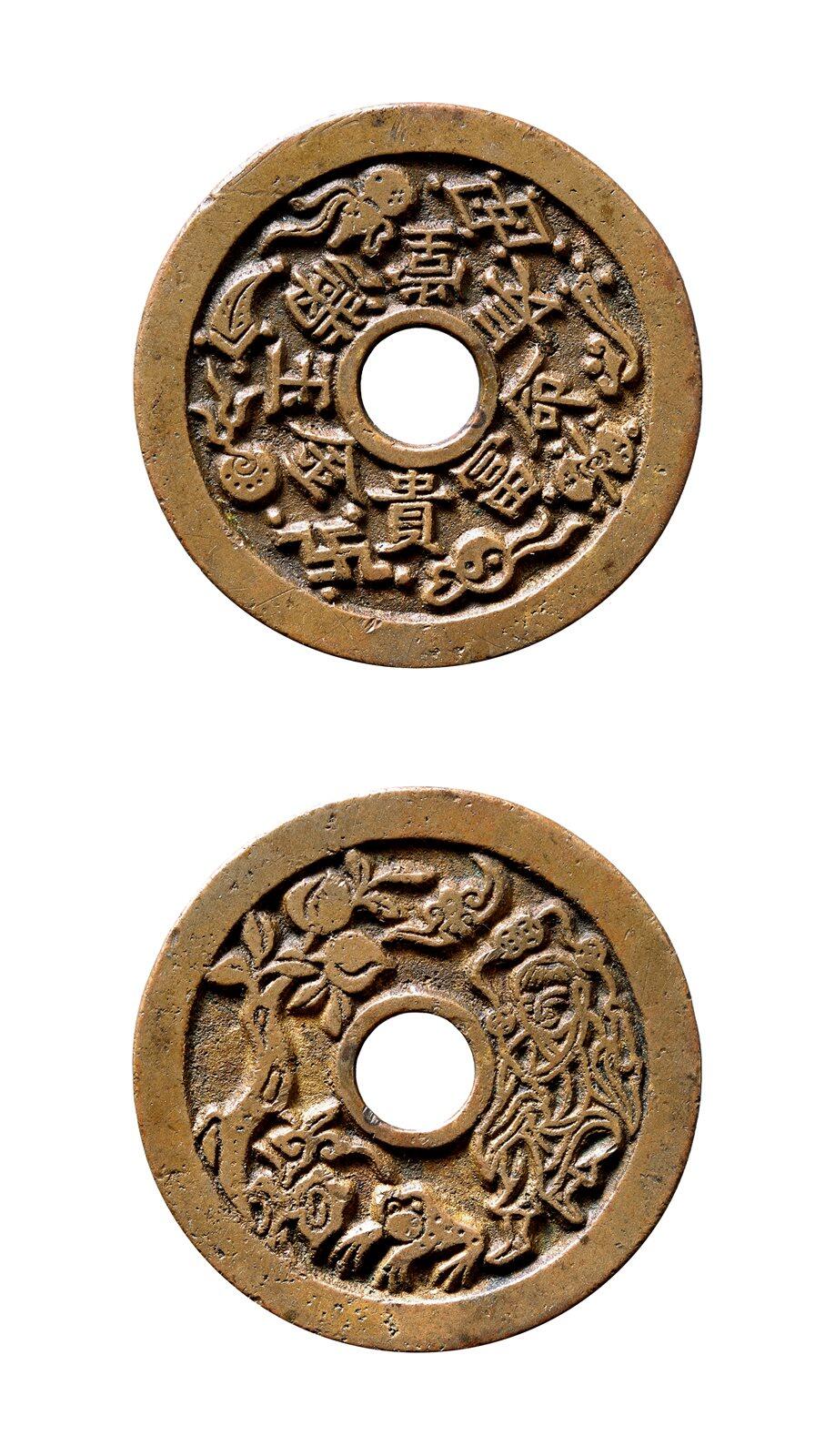 中贸圣佳2025年秋季拍卖会 争辉 中国历代古钱 清 “长命富贵·金玉满堂”背刘海戏金蟾苏炉花钱 46.4*2.4mm