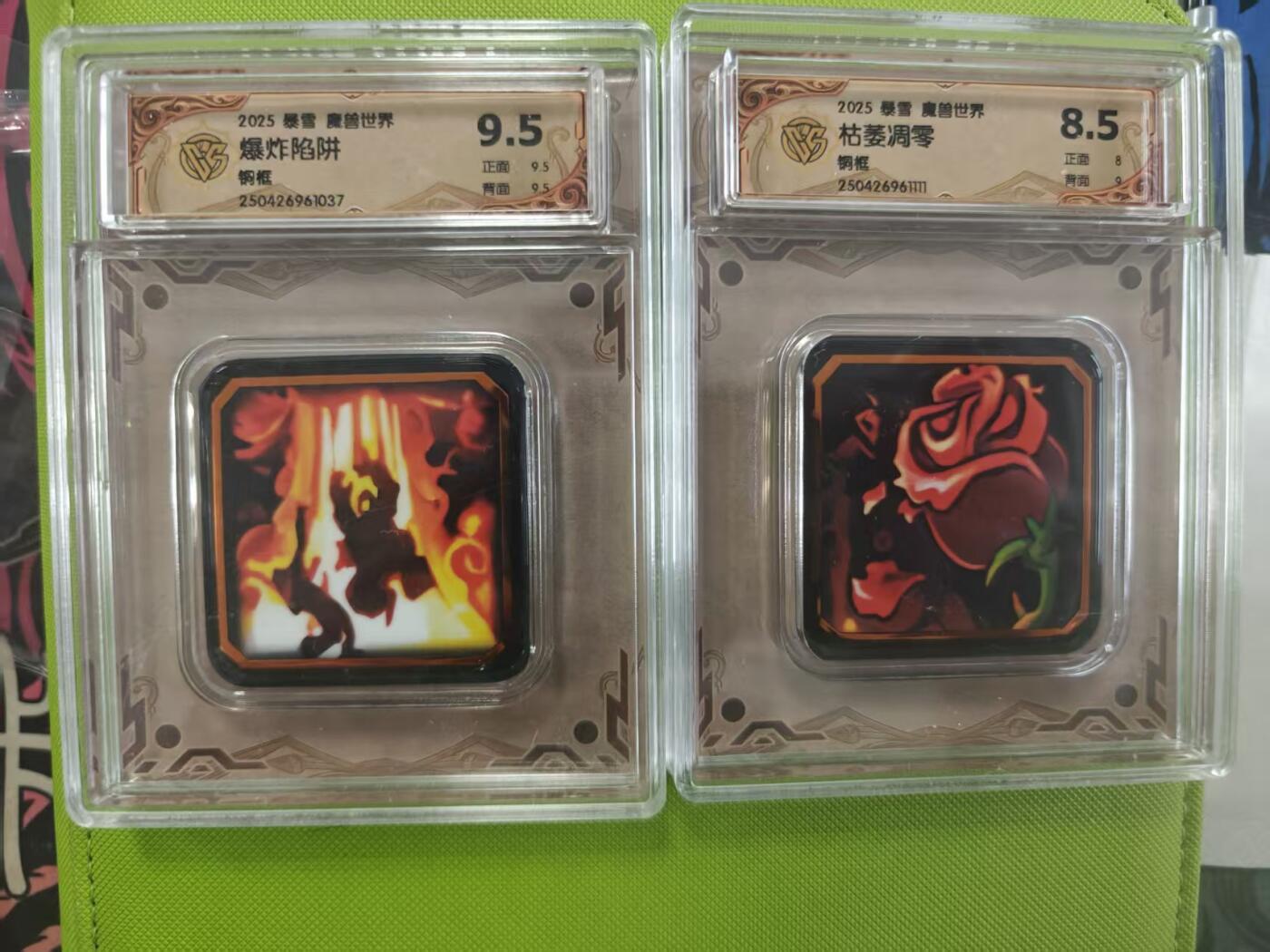 寸草不生拍卖第十六期（持续收拍 好货等你来） 2025 暴雪 魔兽世界冰箱贴 2个