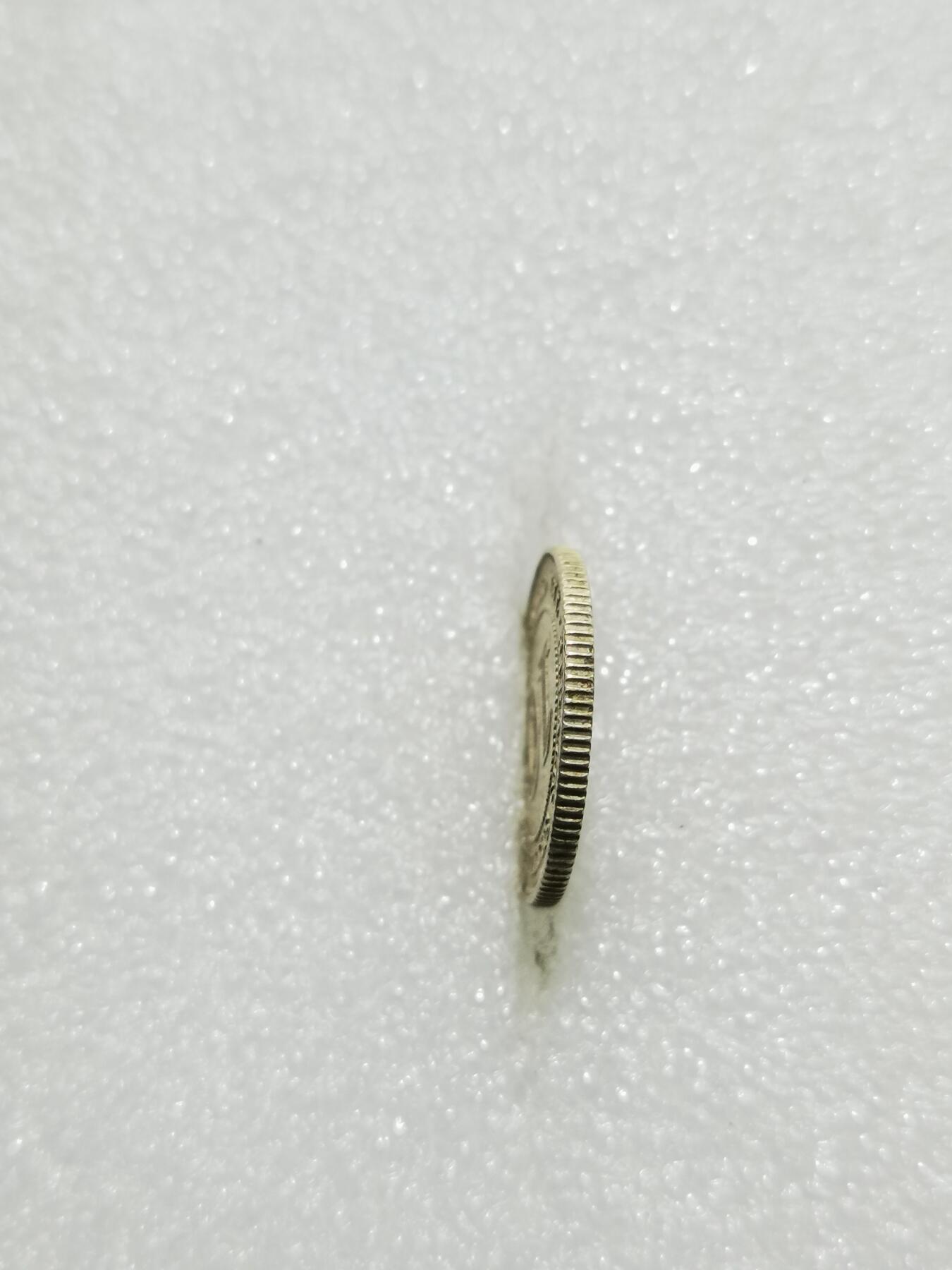 天下钱庄专场欢迎参拍 海峡10分银币