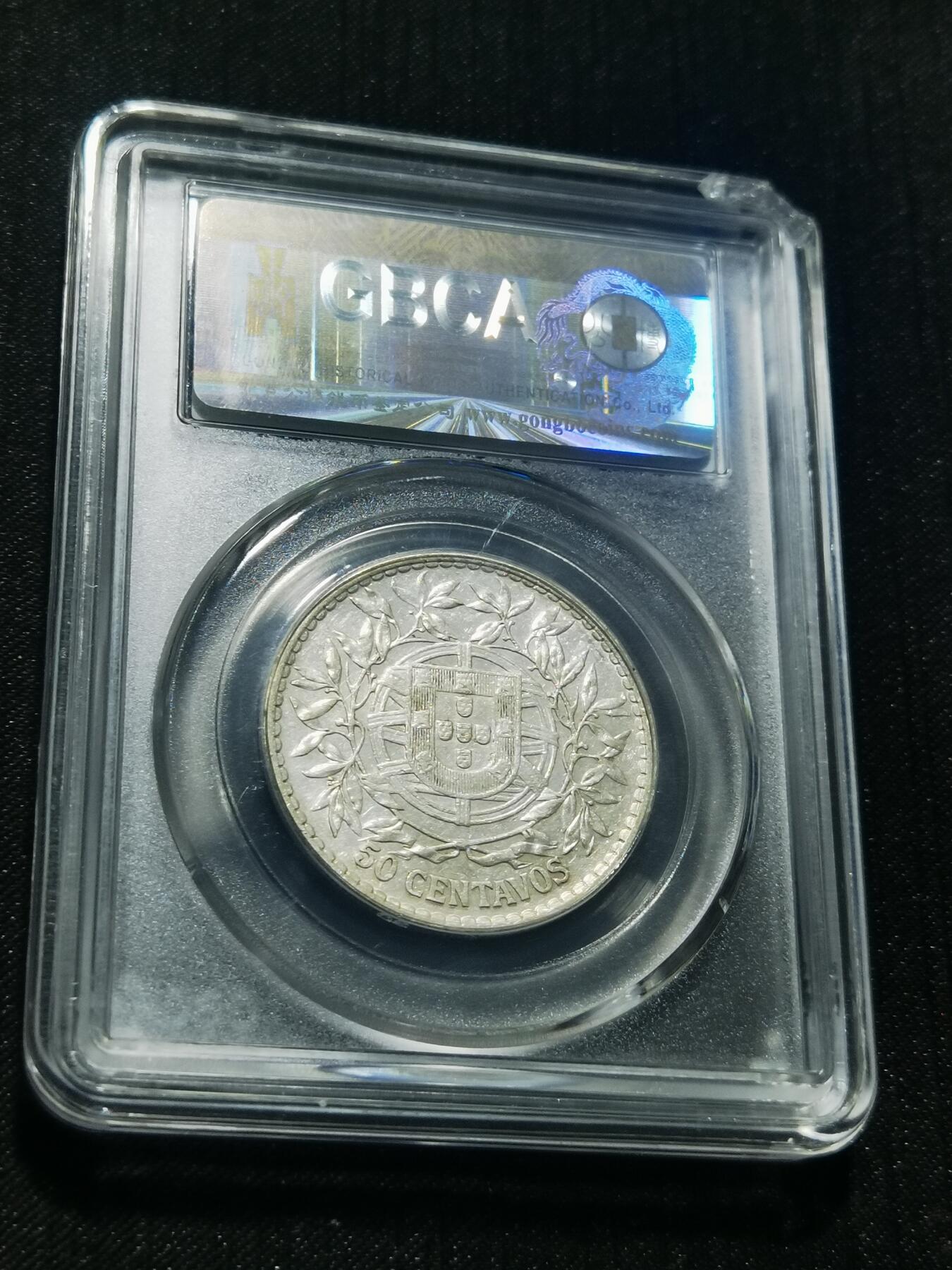 天下钱庄专场欢迎参拍