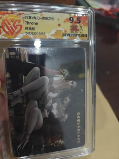 寸草不生拍卖第十六期（持续收拍 好货等你来） - 万享x鬼刀-宿命之约Throne经典款