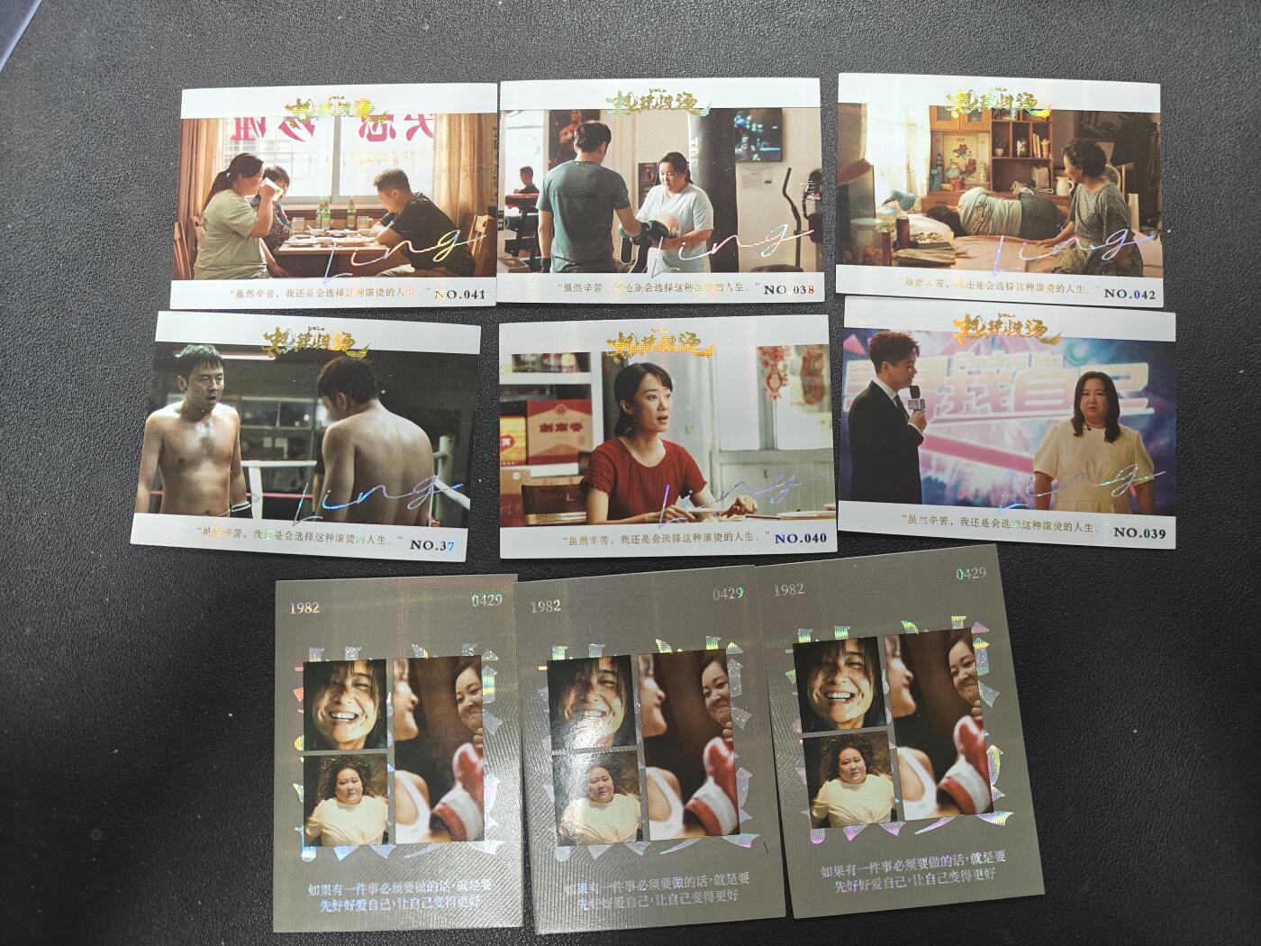 天玑星卡拍第150期《12.11周一截拍》持续收拍收评中 满赠卡需备注