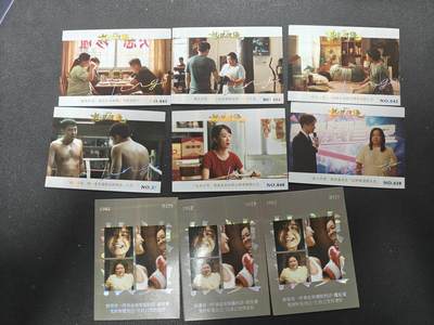 天玑星卡拍第150期《12.11周一截拍》持续收拍收评中 满赠卡需备注 - 热辣滚烫 印签 8张