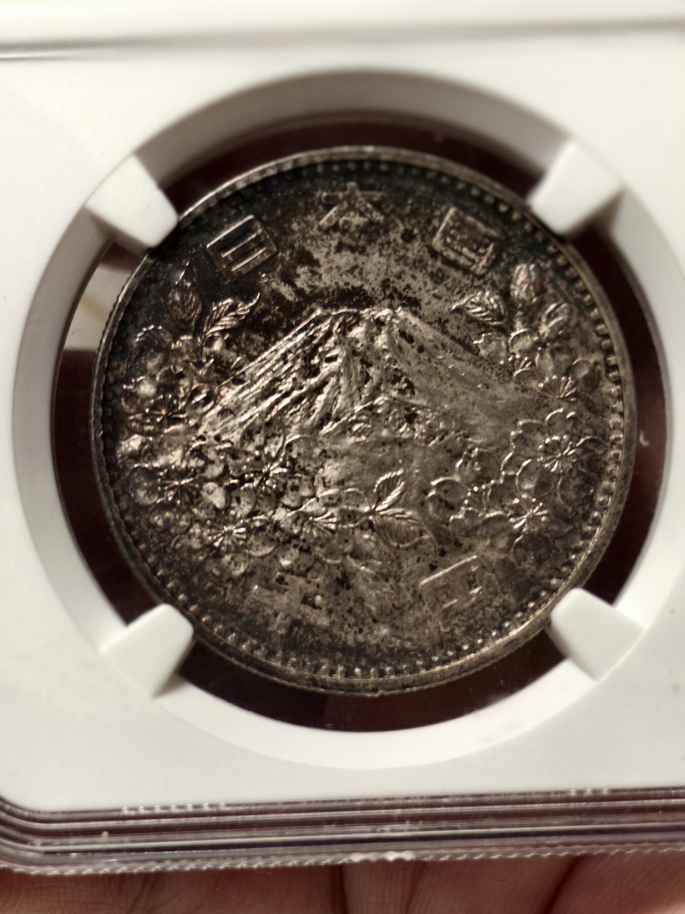 抚柳草堂-第二期章牌钱币 奖章勋章限时免佣 满百包邮 放漏专场