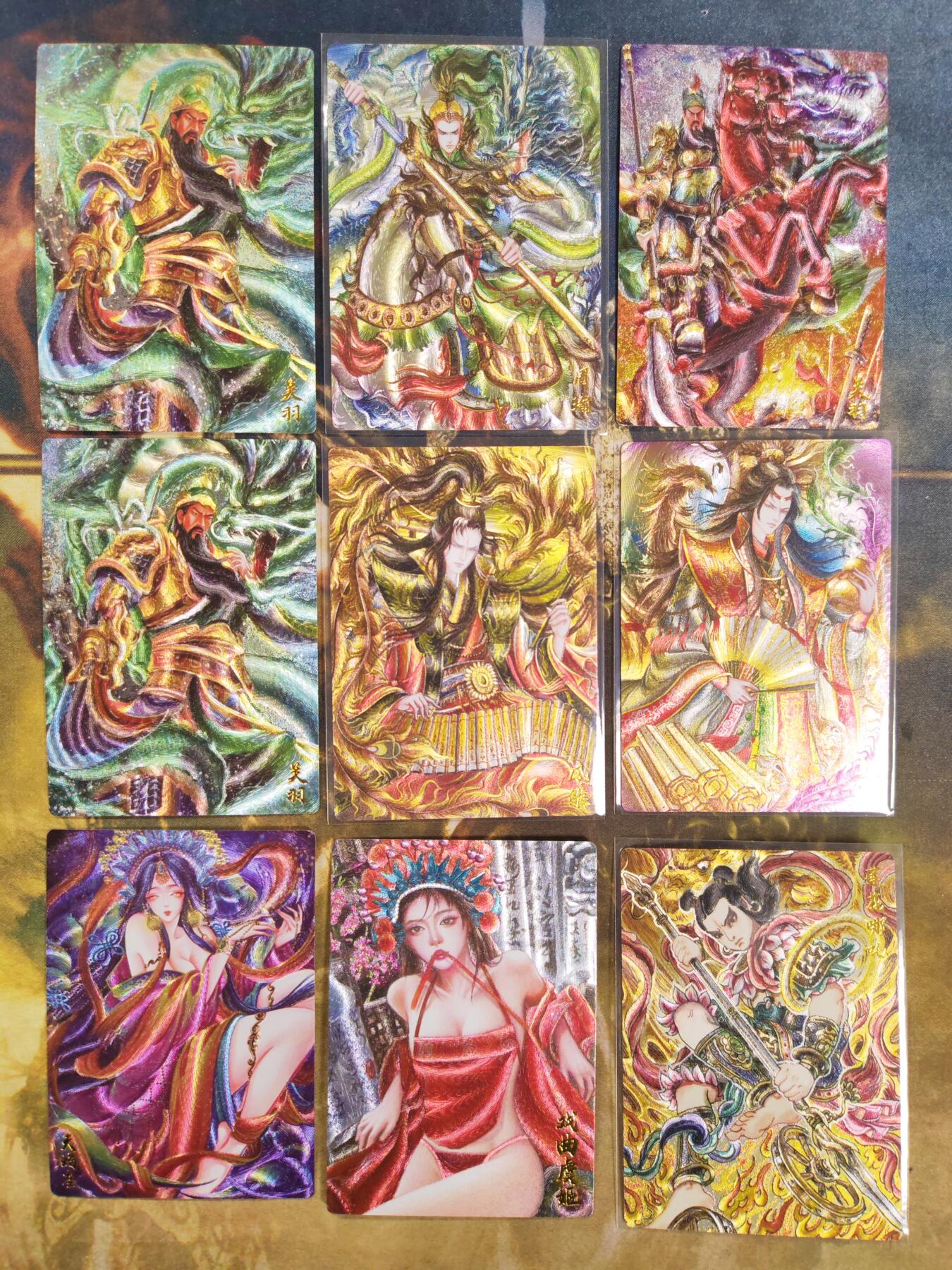 阳大大卡牌拍卖第87期（持续收拍品，周六晚上九点截拍，进群福利早知道）