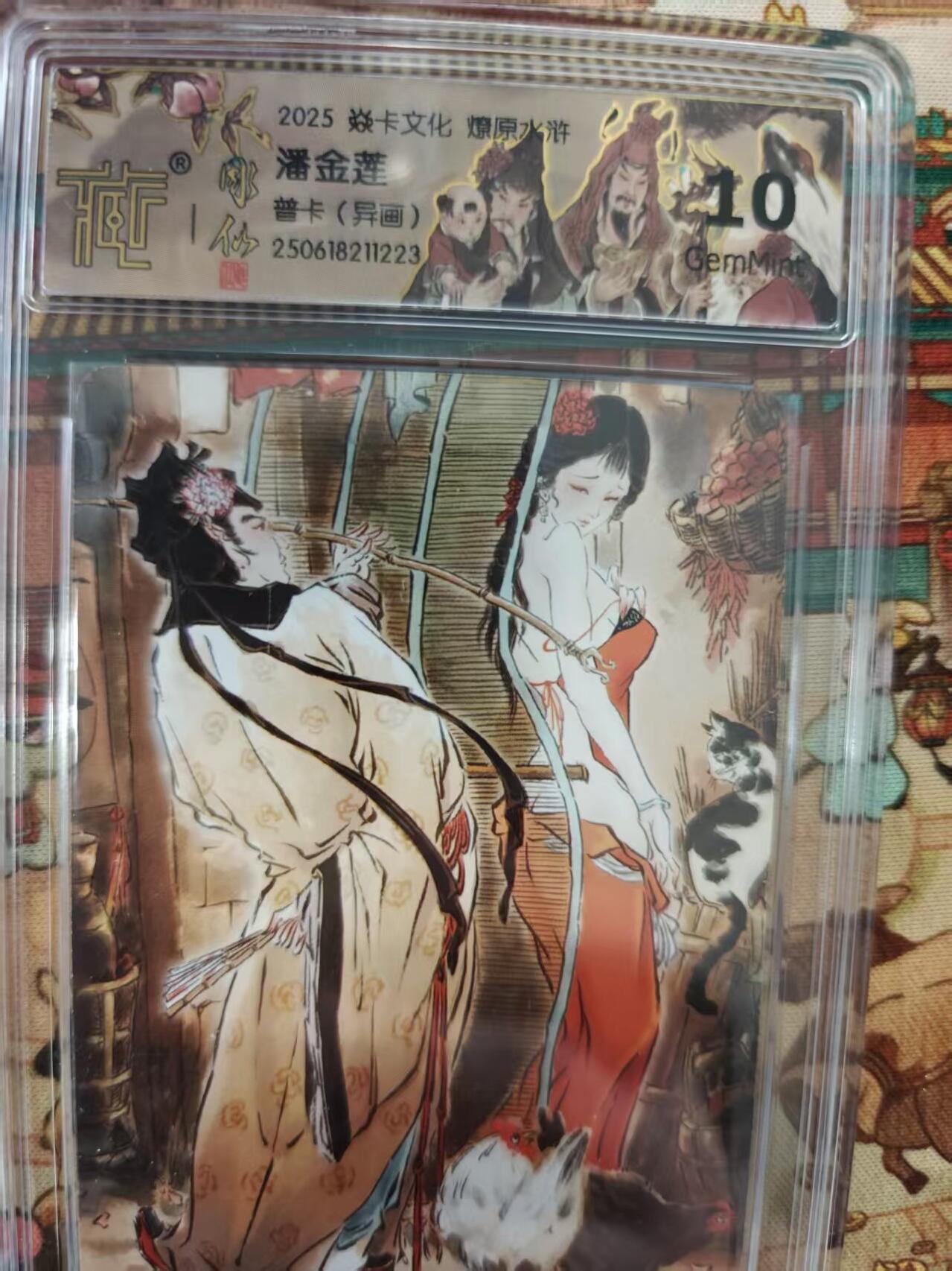 寸草不生拍卖第十六期（持续收拍 好货等你来）