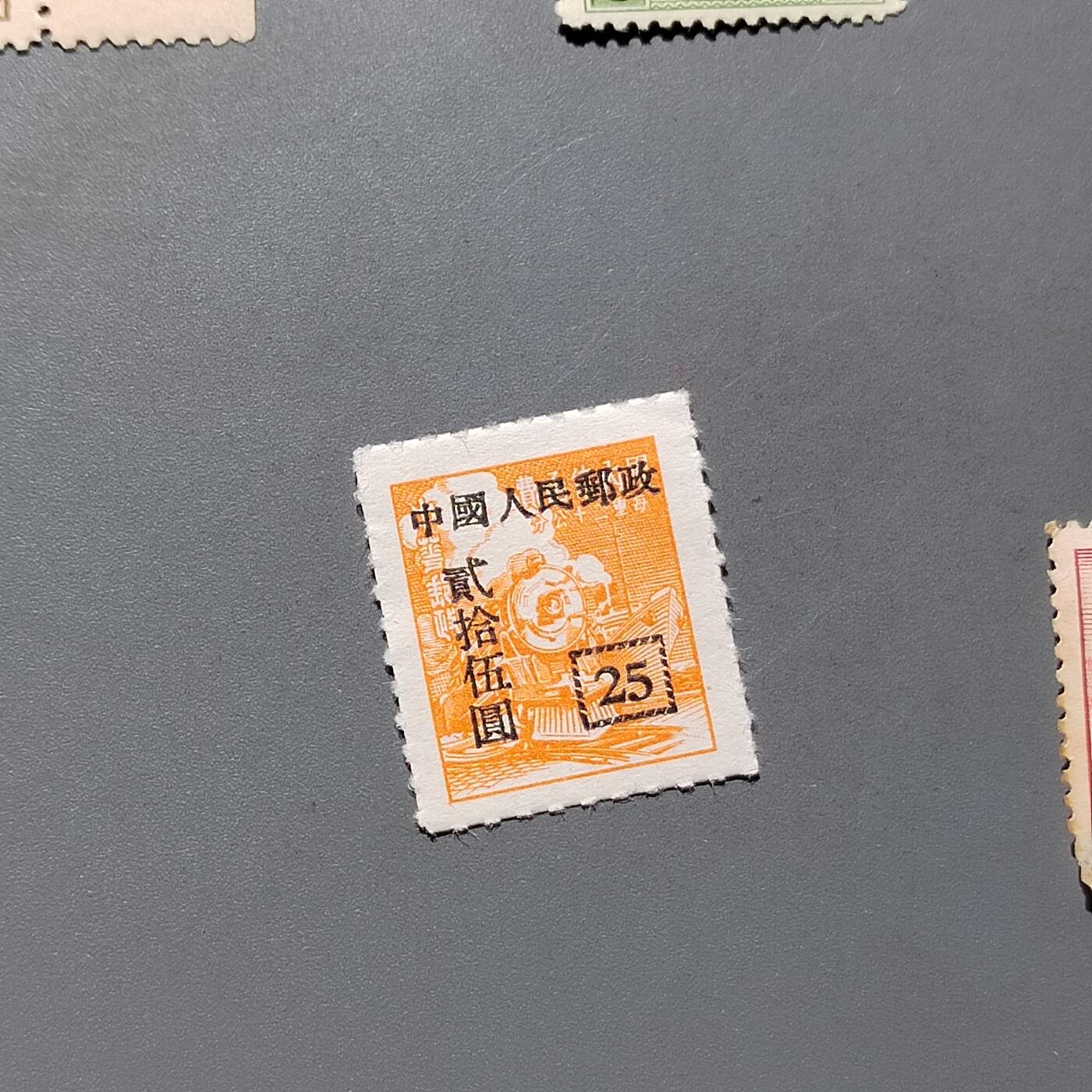 PCAI钱币  18-663  中国邮政大展销小专场 区票