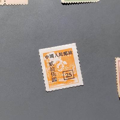 PCAI钱币  18-663  中国邮政大展销小专场 - 区票