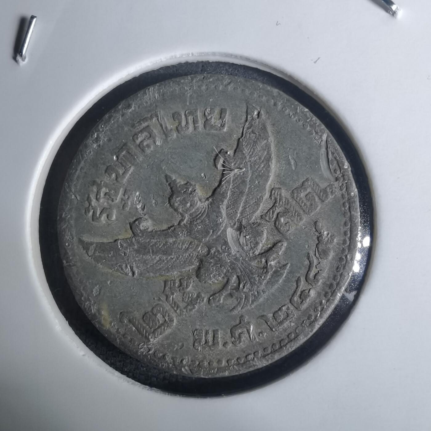 沼泽如烟--第936场 泰国