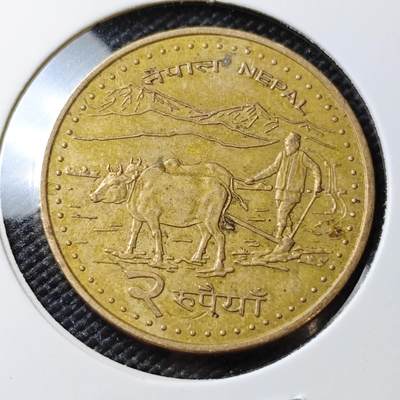 KK钱币收藏小铺 第381期  2月预留时间 周末发货 -  尼泊尔