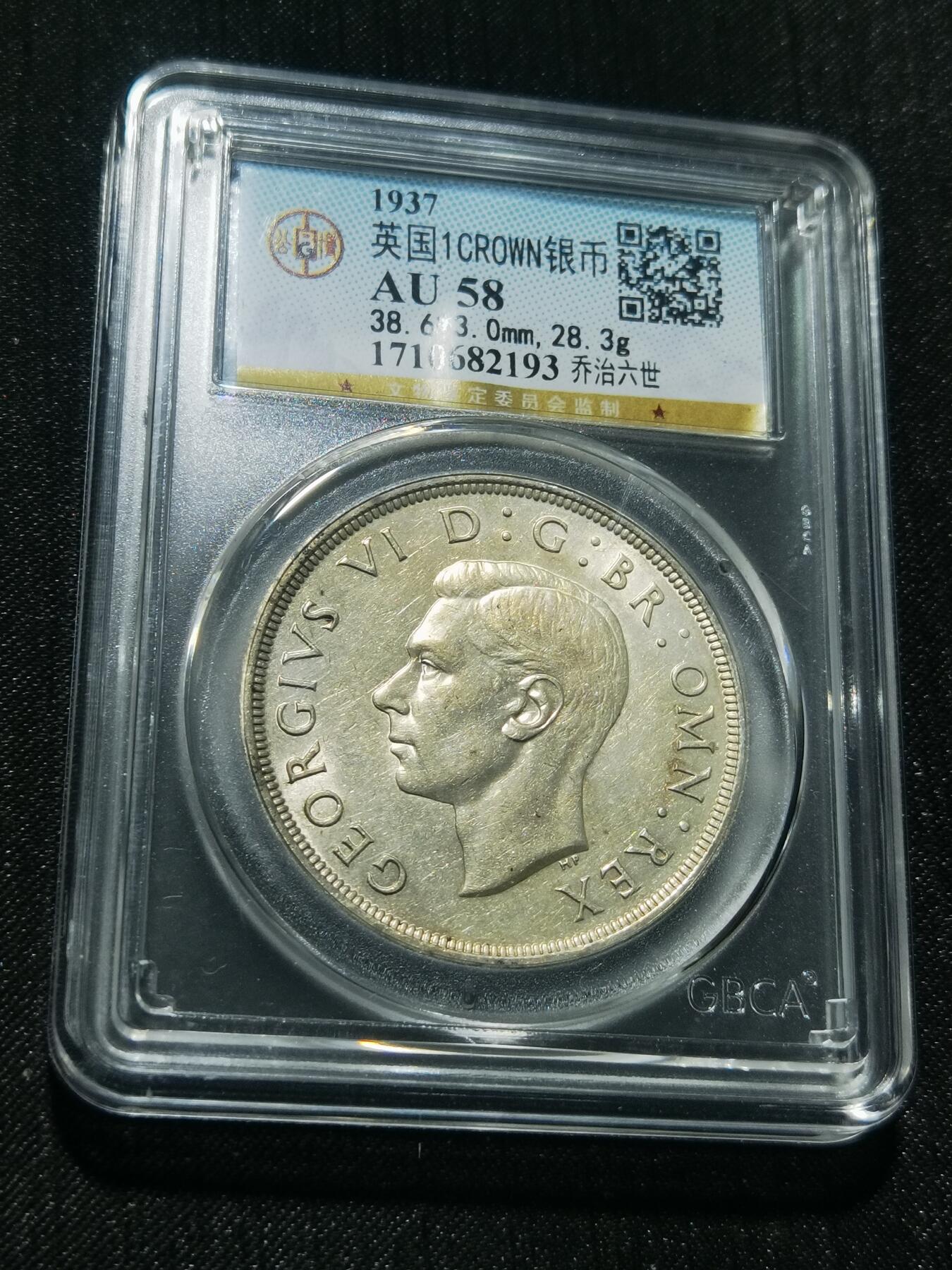 天下钱庄专场欢迎参拍