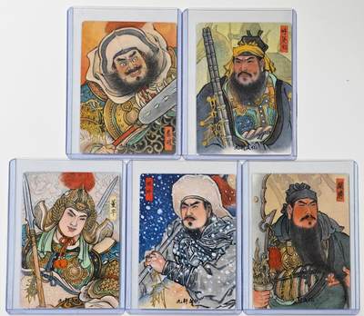 白泽拍卖卡牌手绘专场第30期（白金之夜 跨年大拍） - 2023 九轩文化 五虎将1套 5张  李翔亲签 卡夹封装