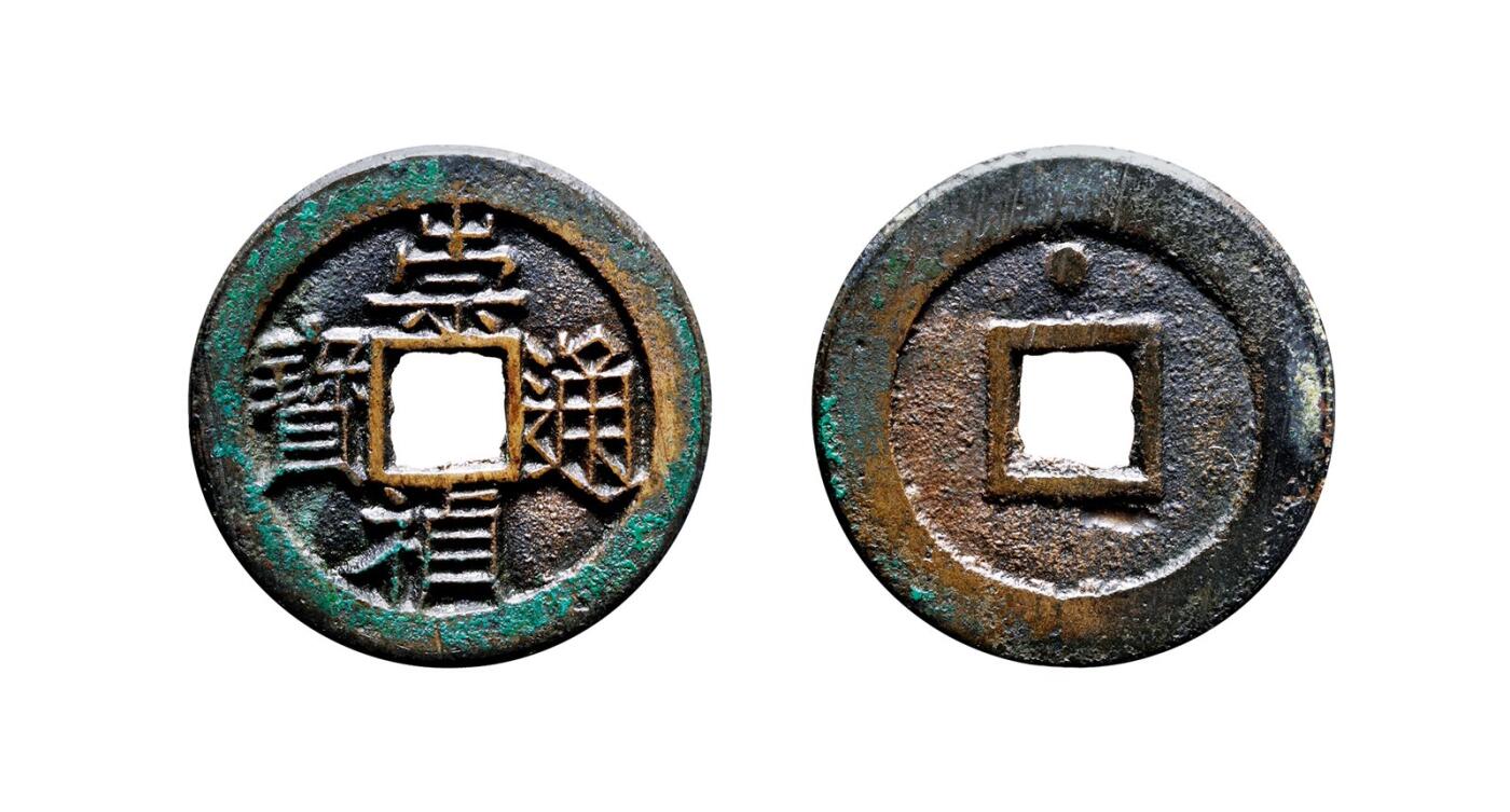 中贸圣佳2025年秋季拍卖会 争辉 中国历代古钱 明 “崇祯通宝”背上“星纹”母钱 25.5*1.3mm