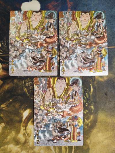 阳大大卡牌拍卖第87期（持续收拍品，周六晚上九点截拍，进群福利早知道） - 【三宫】墨婉文化 赵洛严 真假美猴王 三宫粗闪