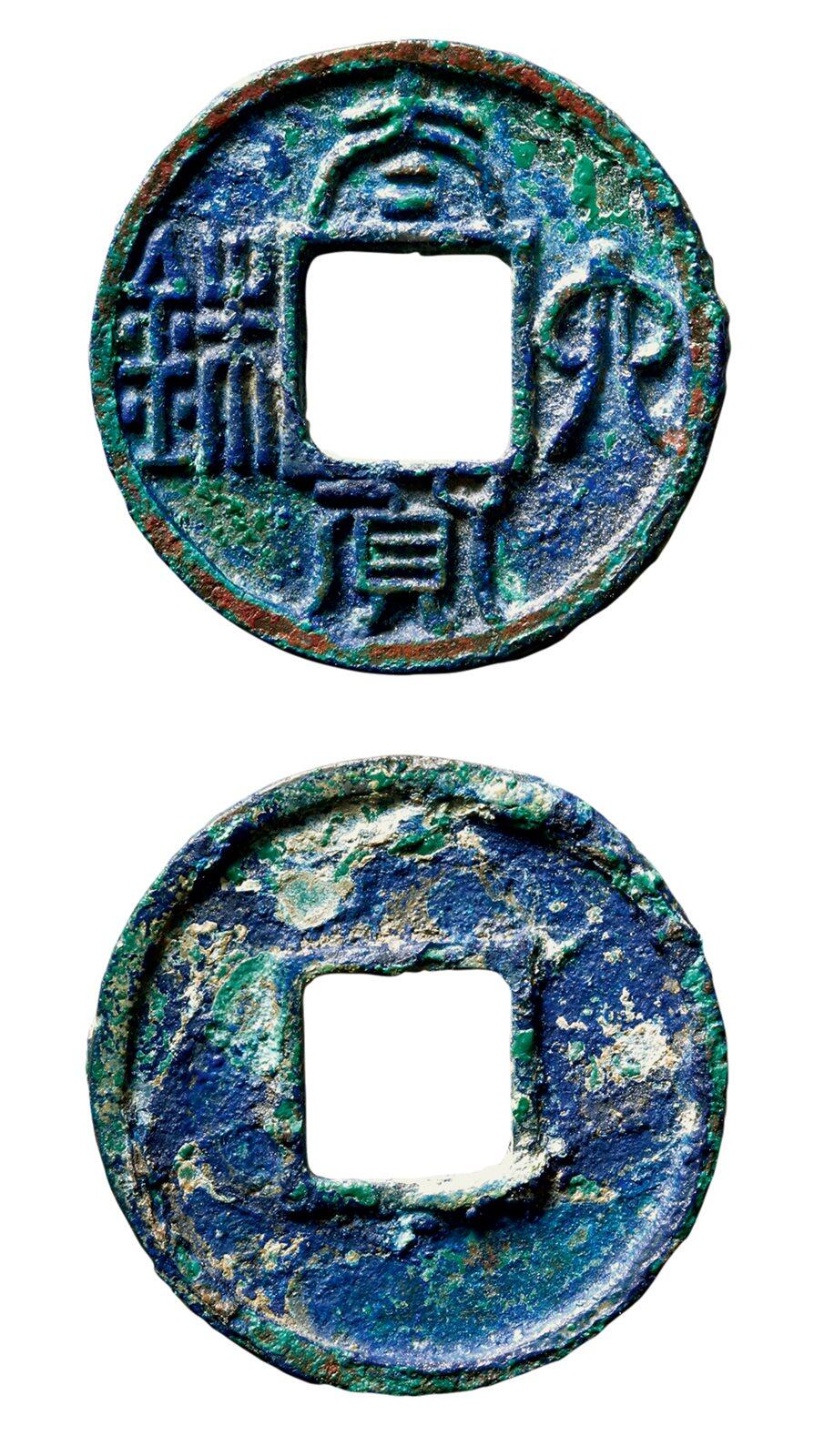 中贸圣佳2025年秋季拍卖会 争辉 中国历代古钱 南朝·陈 太货六铢 25.4*2.1mm