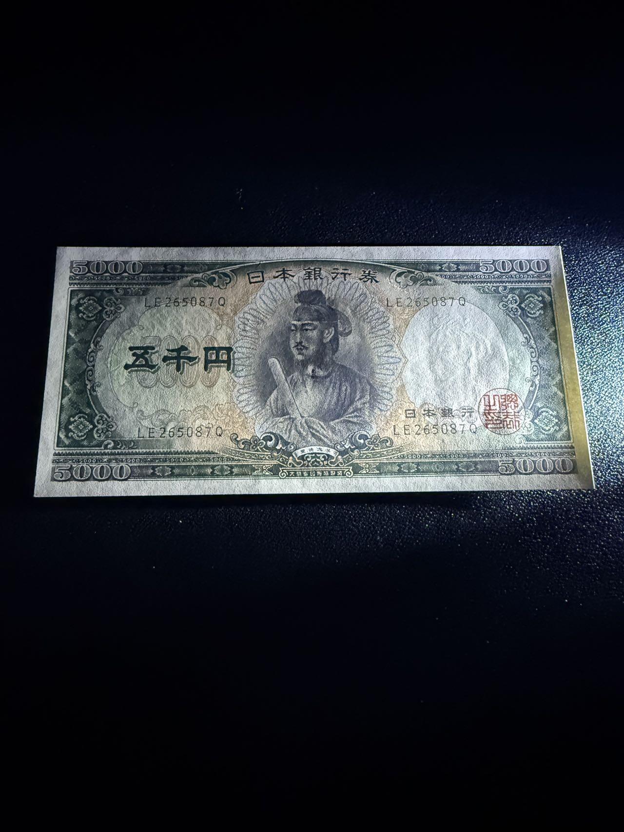 第14期 库存低价起拍