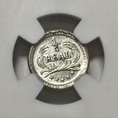 老蟹的宝藏🏴‍☠️ V - NGC MS62 危地马拉1899年1/4里亚尔-5stars