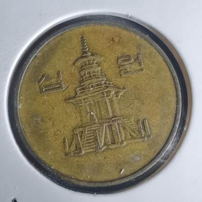 沼泽如烟--第936场 - 韩国1988年十元