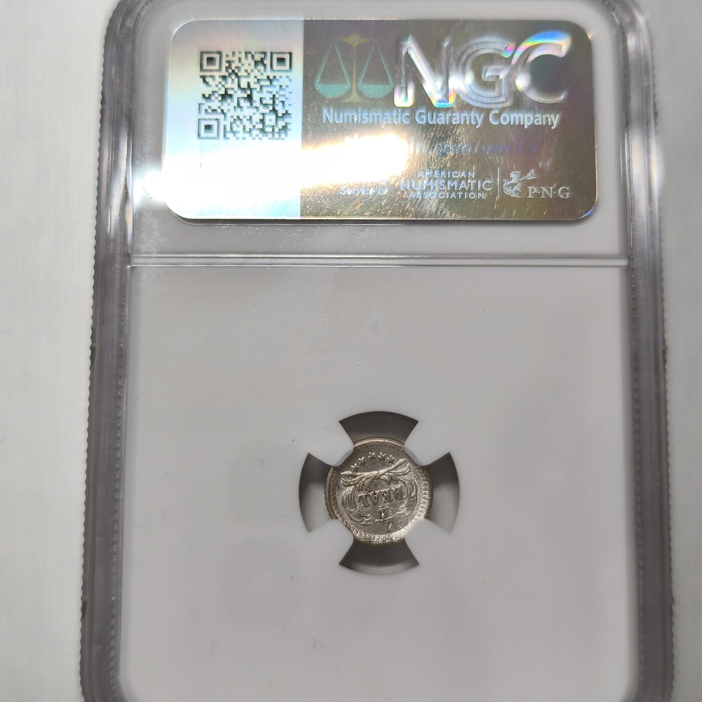 老蟹的宝藏🏴‍☠️ V NGC MS62 危地马拉1899年1/4里亚尔-5stars