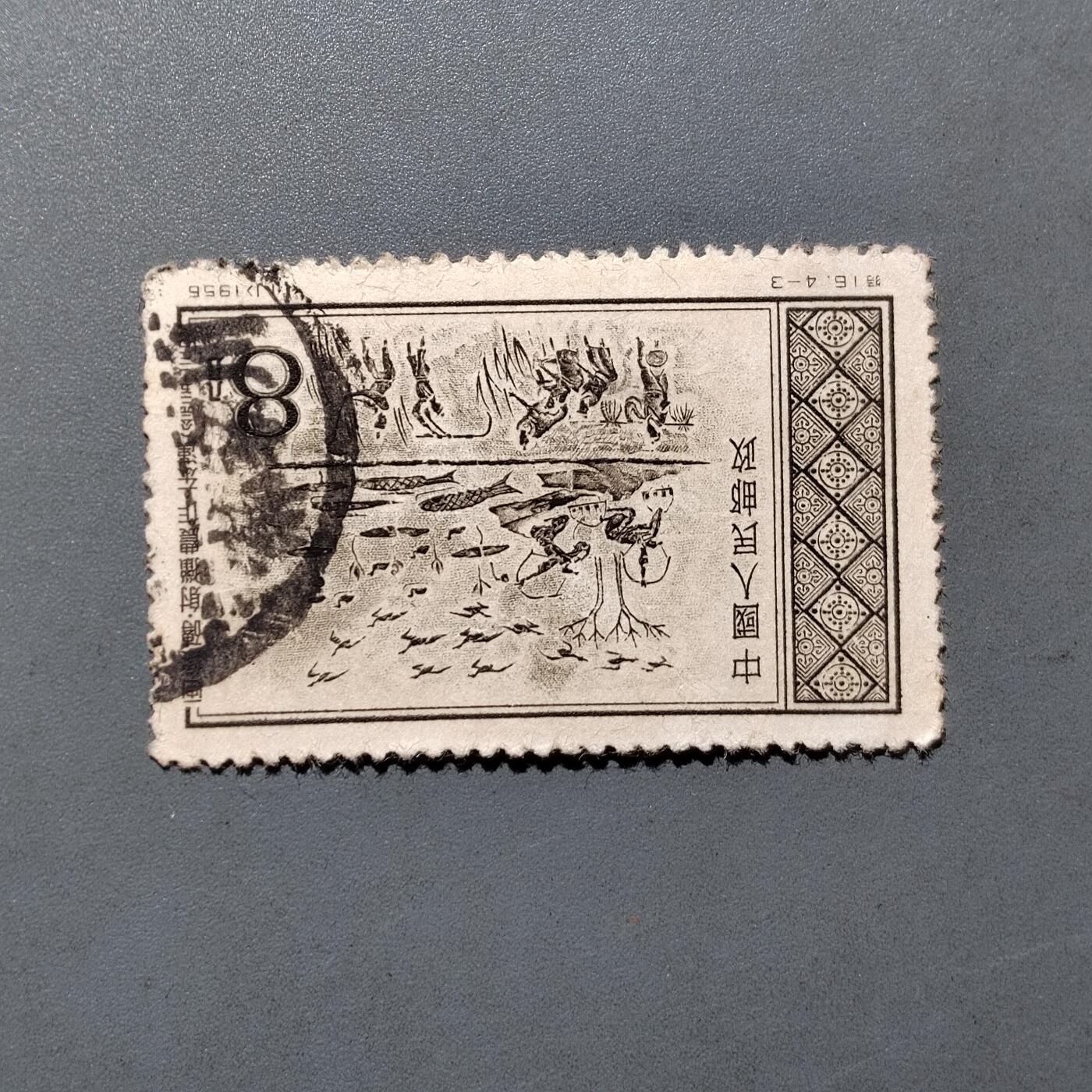 PCAI钱币  18-663  中国邮政大展销小专场