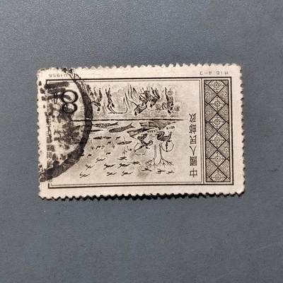 PCAI钱币  18-663  中国邮政大展销小专场 - 汉画