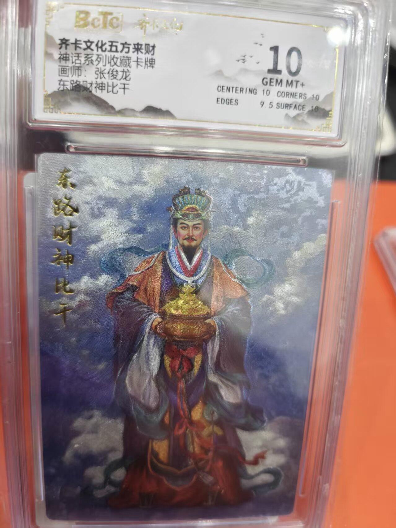 寸草不生拍卖第十六期（持续收拍 好货等你来）