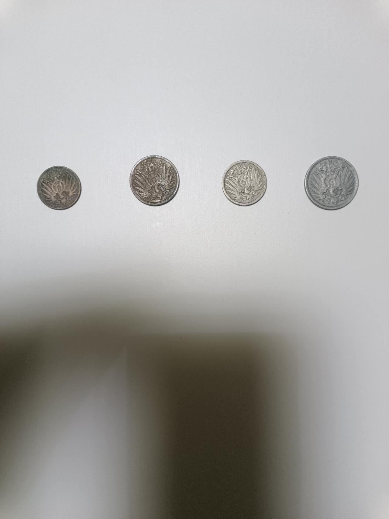 【20251218】非全新纸币和硬币第315场 德国早期4枚硬币不同版本