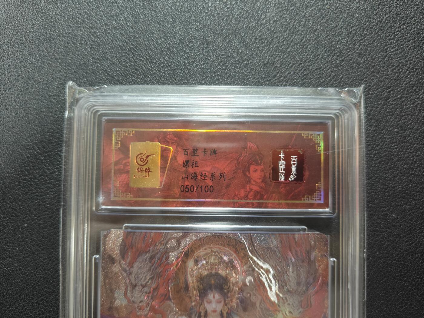 天玑星卡拍第151期《12.18周四截拍》持续收拍收评中 满赠卡需备注