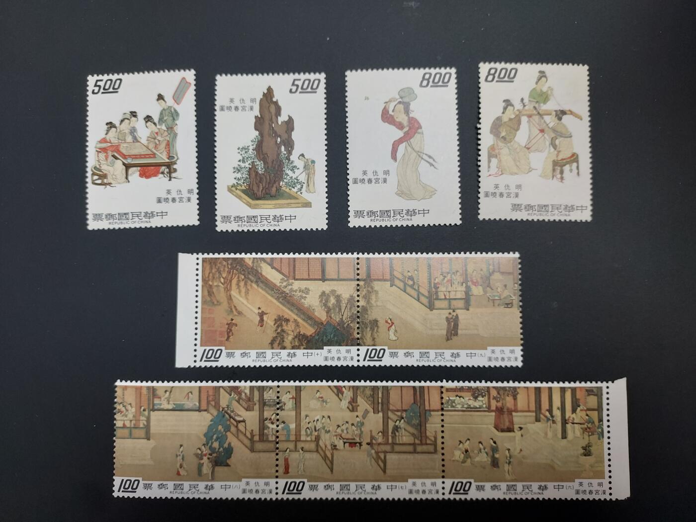 博彦收藏  TM 12月20日 8点 邮票专场 全场包邮 台湾省 汉宫春晓图 联票分开 上品